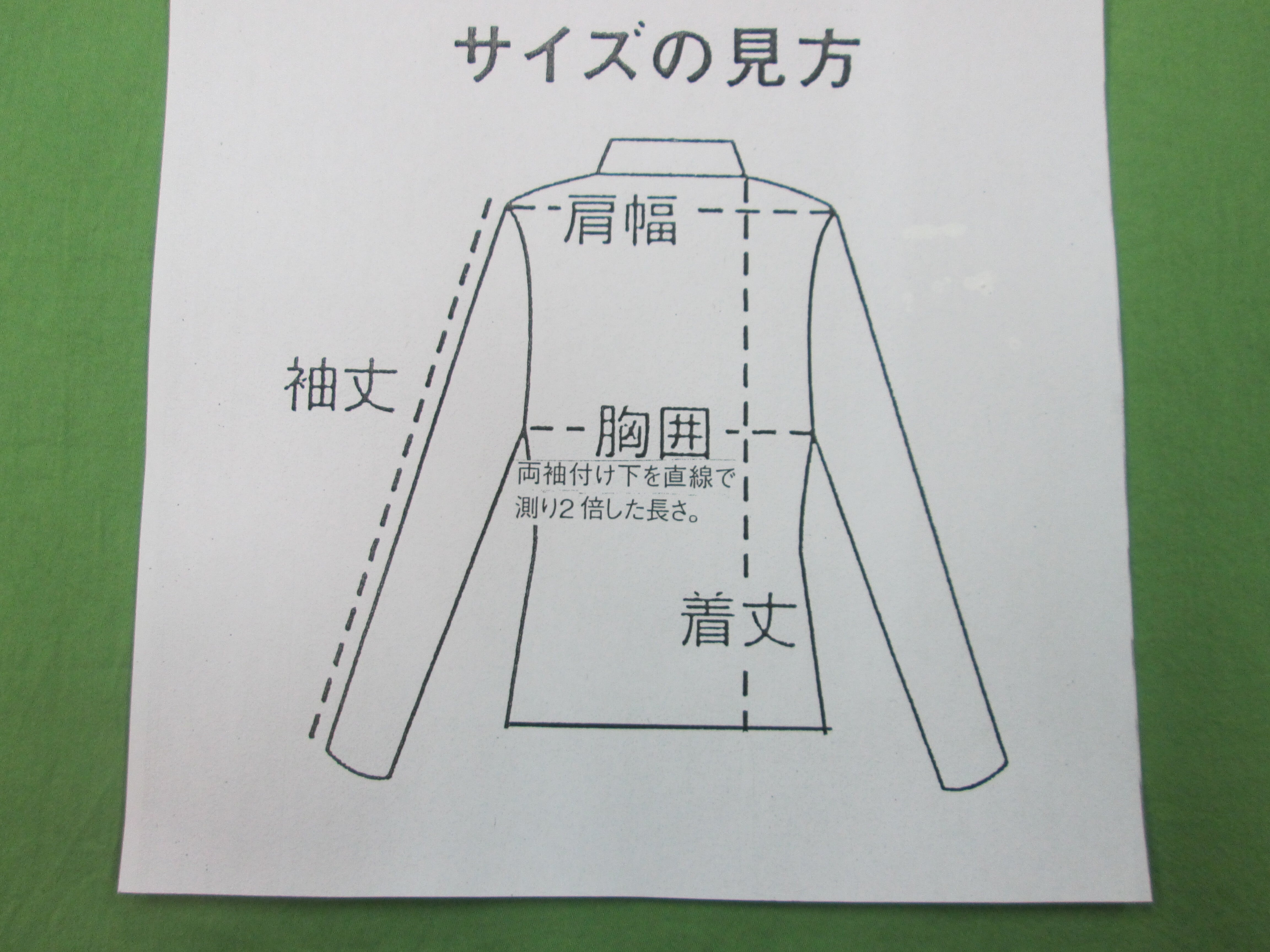 セミ短 YAHVAN 【着丈66cm / 67cm 、67cmラウンドカラー衿/ 68cm