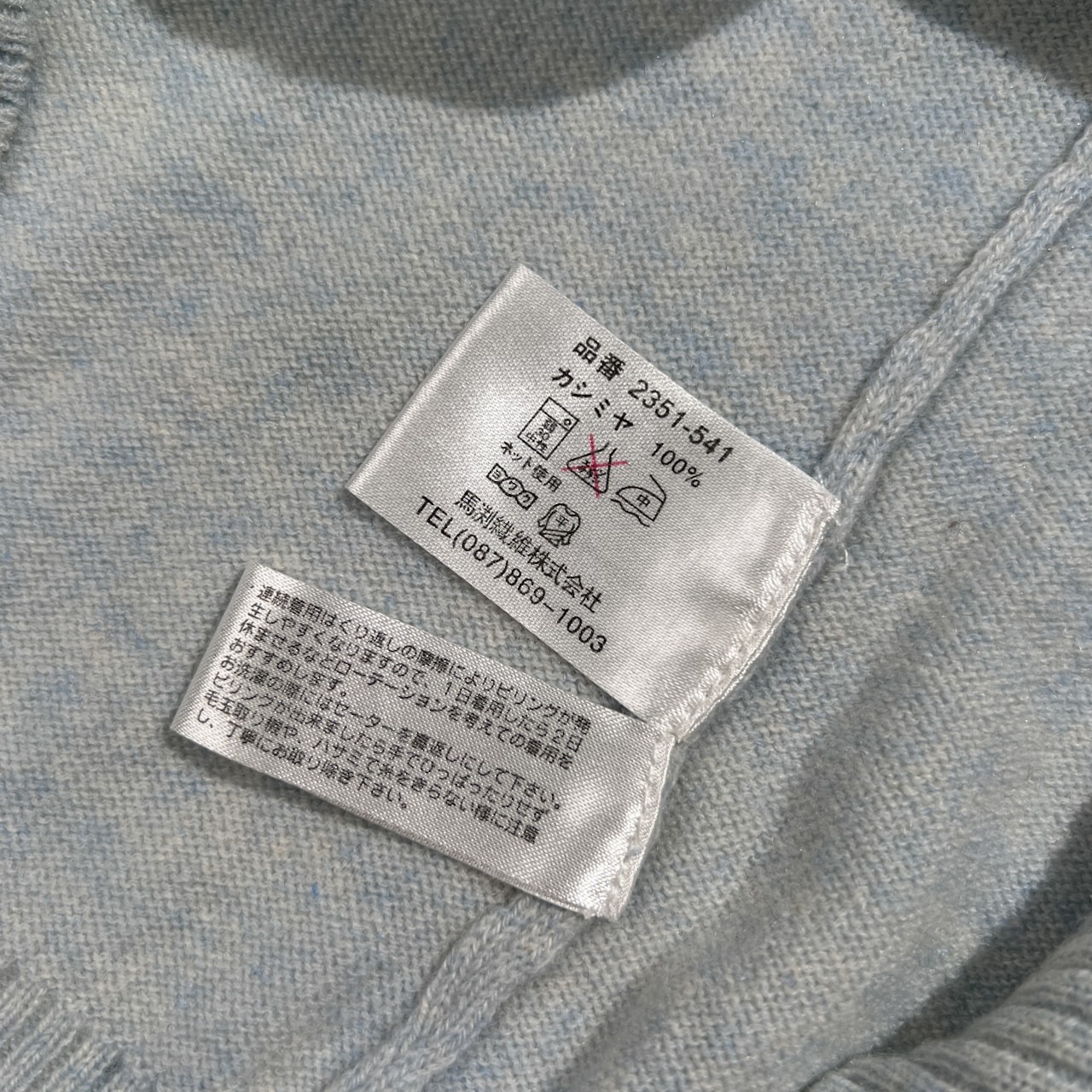 カシミヤ100% pure cashmere タートルネック ピュアカシミア ウールニットセーター サイズ M /メランジ 水色系×ベージュ系/レディース