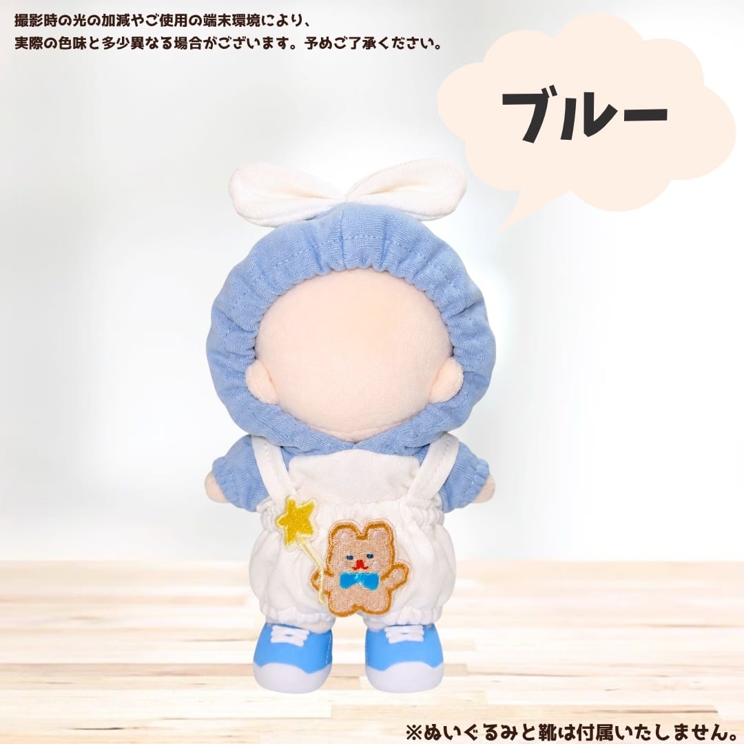 ちびぬい くまコーデオーダーページ ちびぬい 衣装 オーダーページの