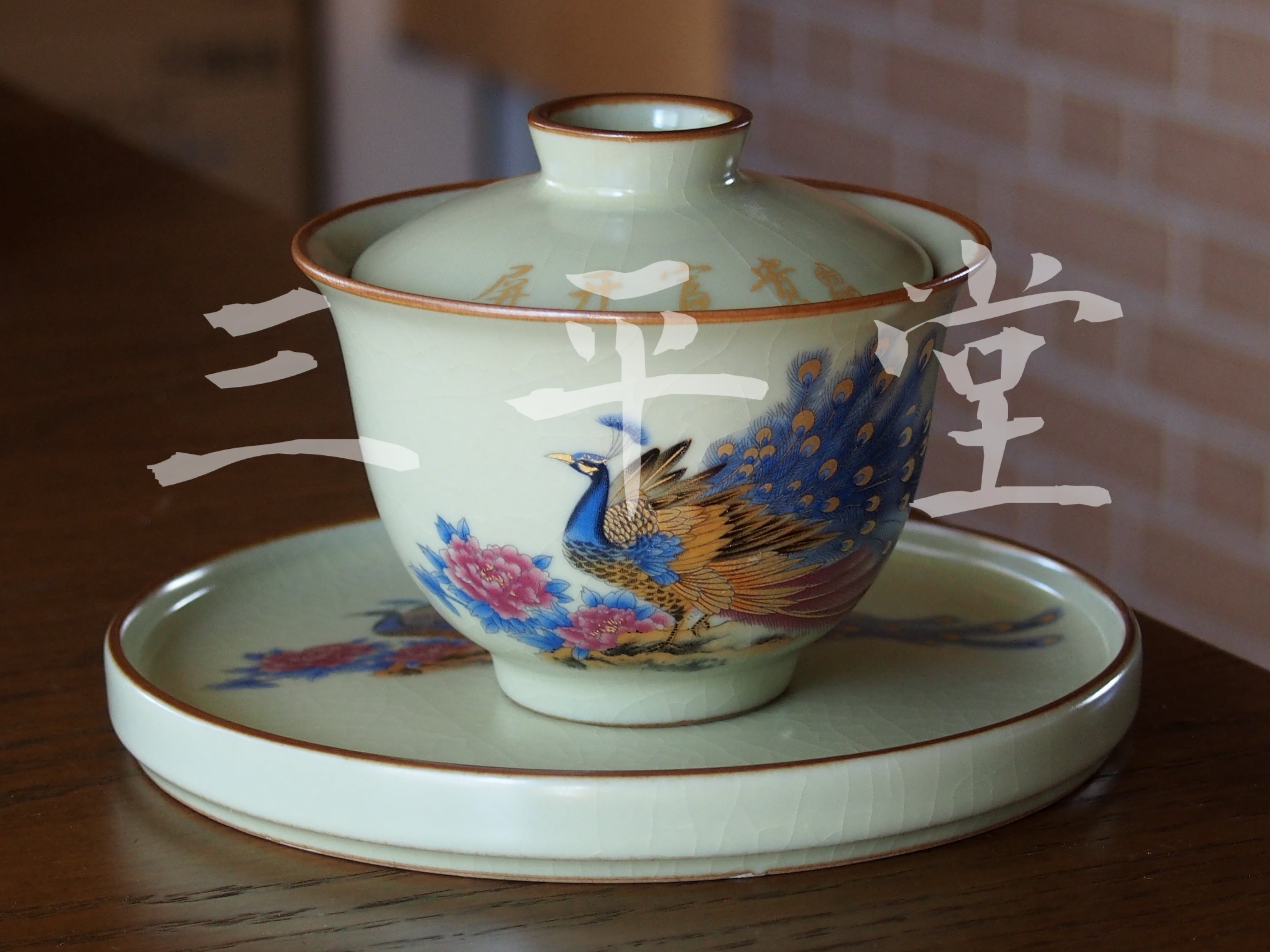 中茶牌 中国茶トップブランド 2007年 プーアル茶生茶 中茶 | 三平堂