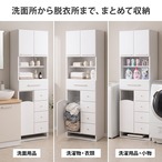 【幅60】ランドリーラック ランドリー収納 洗濯機ラック 収納棚 60-A型
