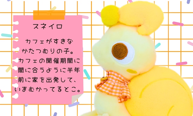 [2026個展]タイニー・お迎えページ|ふくろうのよふかし