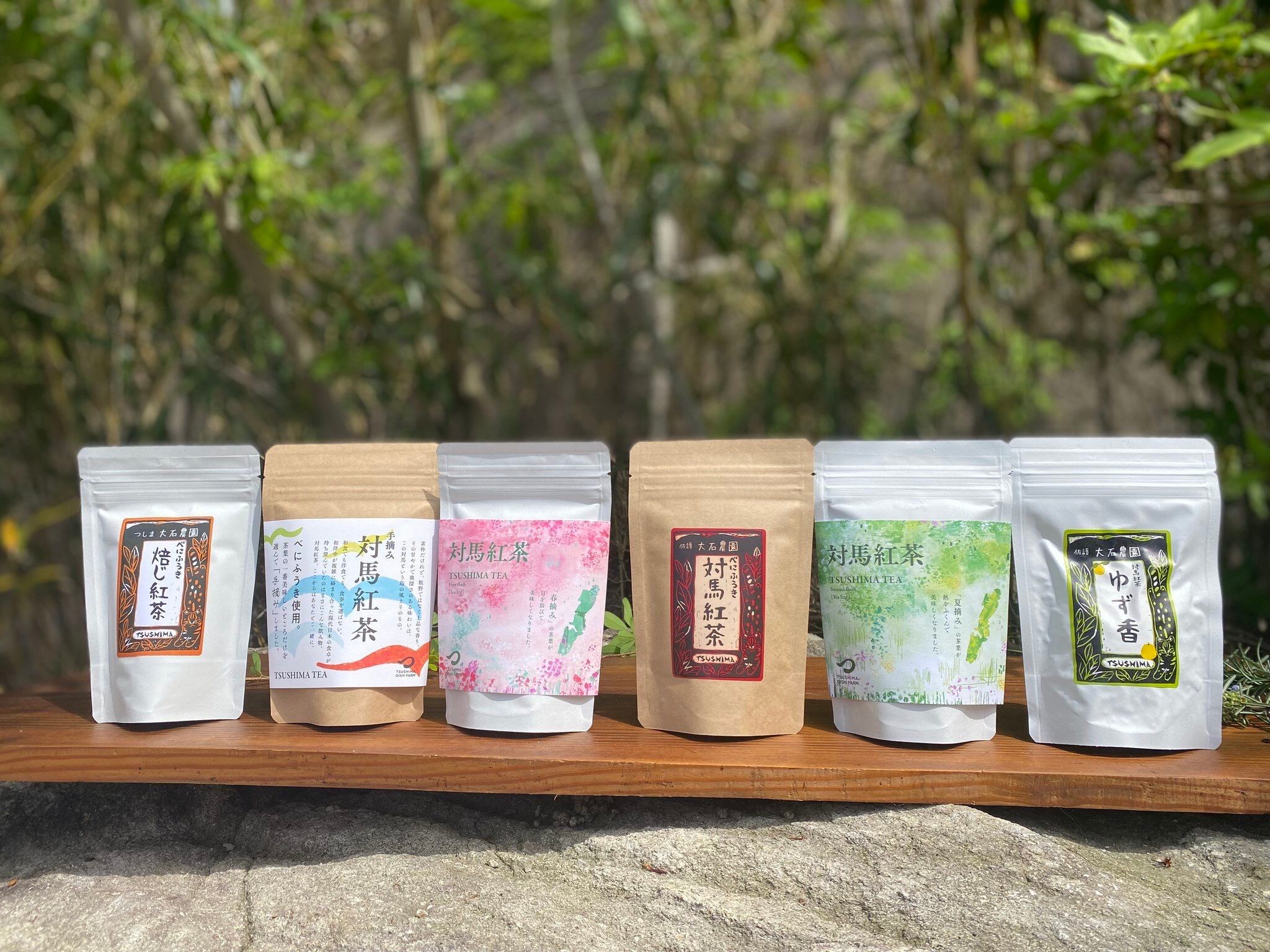 送料込み】対馬の本格和紅茶セット | つしま大石農園