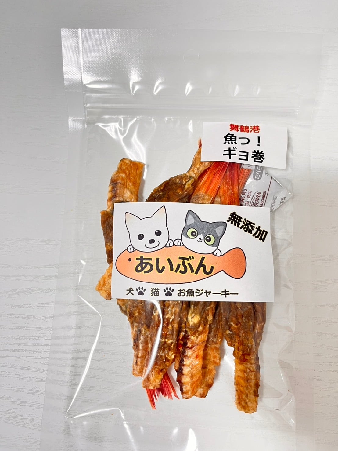 牛タン皮ジャーキー | あいぶん