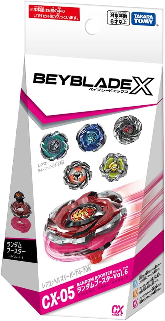 BEYBLADE X ベイブレードX CX-05 ランダムブースターVol.6 | PAY ID