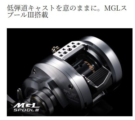 26カルカッタコンクエストBFS LTD XG L | 東海つり具 公式オンラインストア