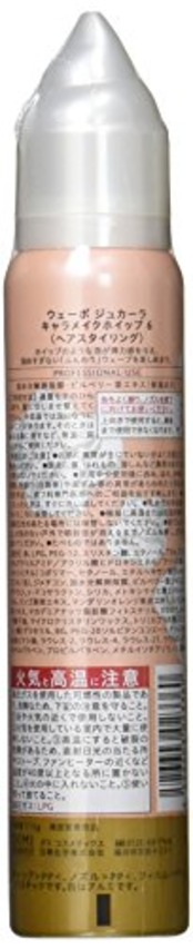 デミ ウェーボ ジュカーラ キャラメイク ホイップ 6 115g