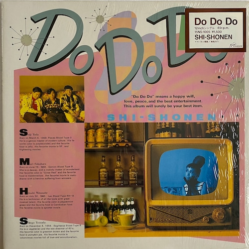 【12EP】Shi-Shonen – Do Do Do