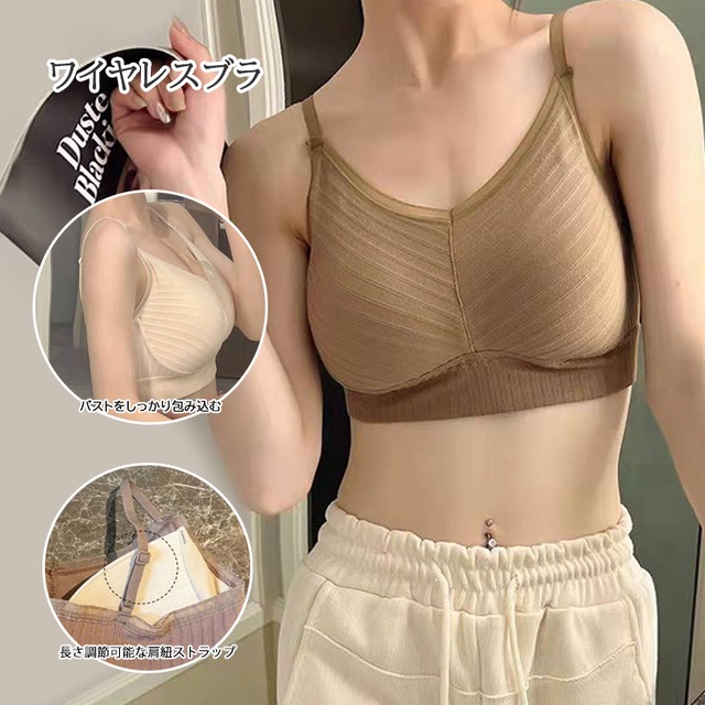 2022新作 ベーシック キャミソール ノンワイヤー シンプル 無地 インナー 伸縮性 ランジェリー