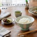 砥部焼 釉分縞文コテしぼり 茶碗 小 おしゃれ かわいい 飯碗 器 手描き 陶器 淡い 愛媛 伝統工芸 手作り ギフト 緑風窯 ryokufu-204