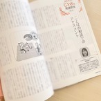 地域保健 2023年1月号