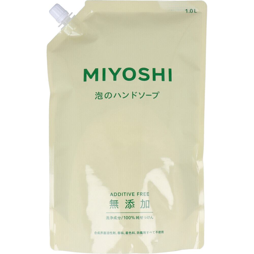 ハニエル ディフェンダー シャンプー800ml詰替え+トリートメント 800ml詰替え