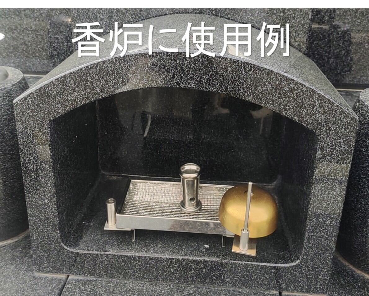 悠想時空セット・こうりん