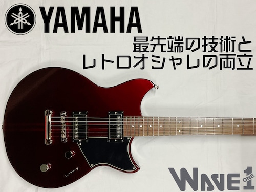 【YAMAHA】RSE20