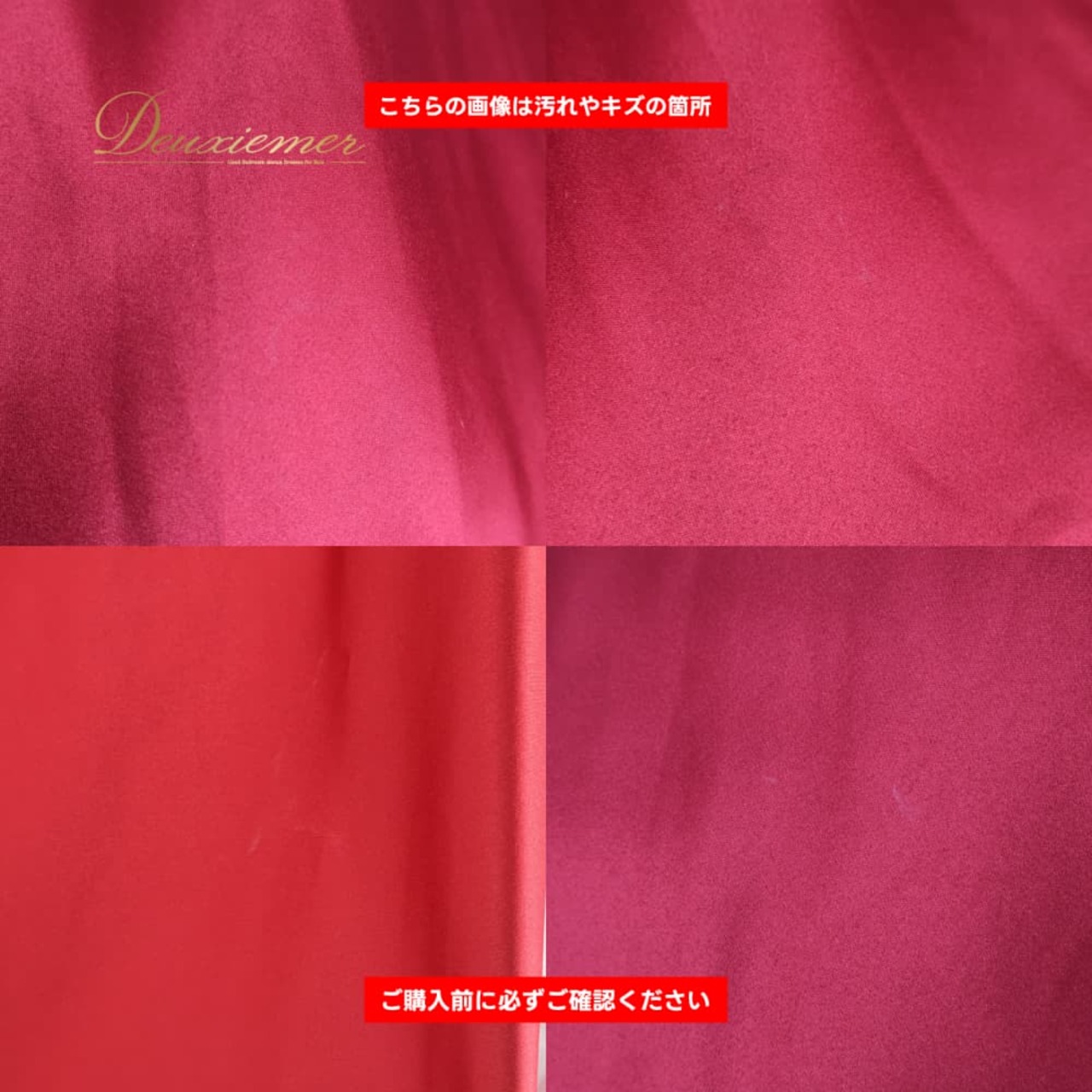 フォーマル 衣装 fine feathers ファインフェザーズ ドレス ワンピース レッド系 赤 光沢 演奏会 発表会 ロングドレス コンクール 正装 無地 花 高級感 大人 上品 舞台衣装 ステージ衣装 発表会衣装 結婚式