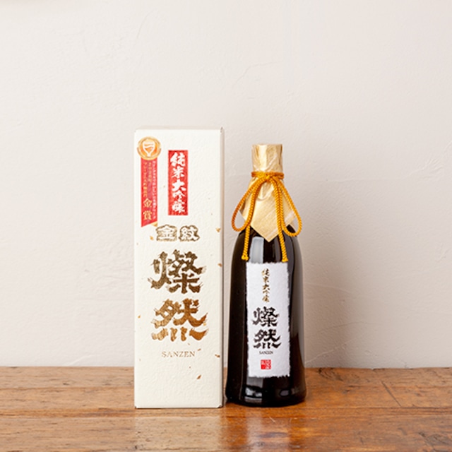 〈菊池酒造〉燦然 純米大吟醸原酒 40磨(720ml)