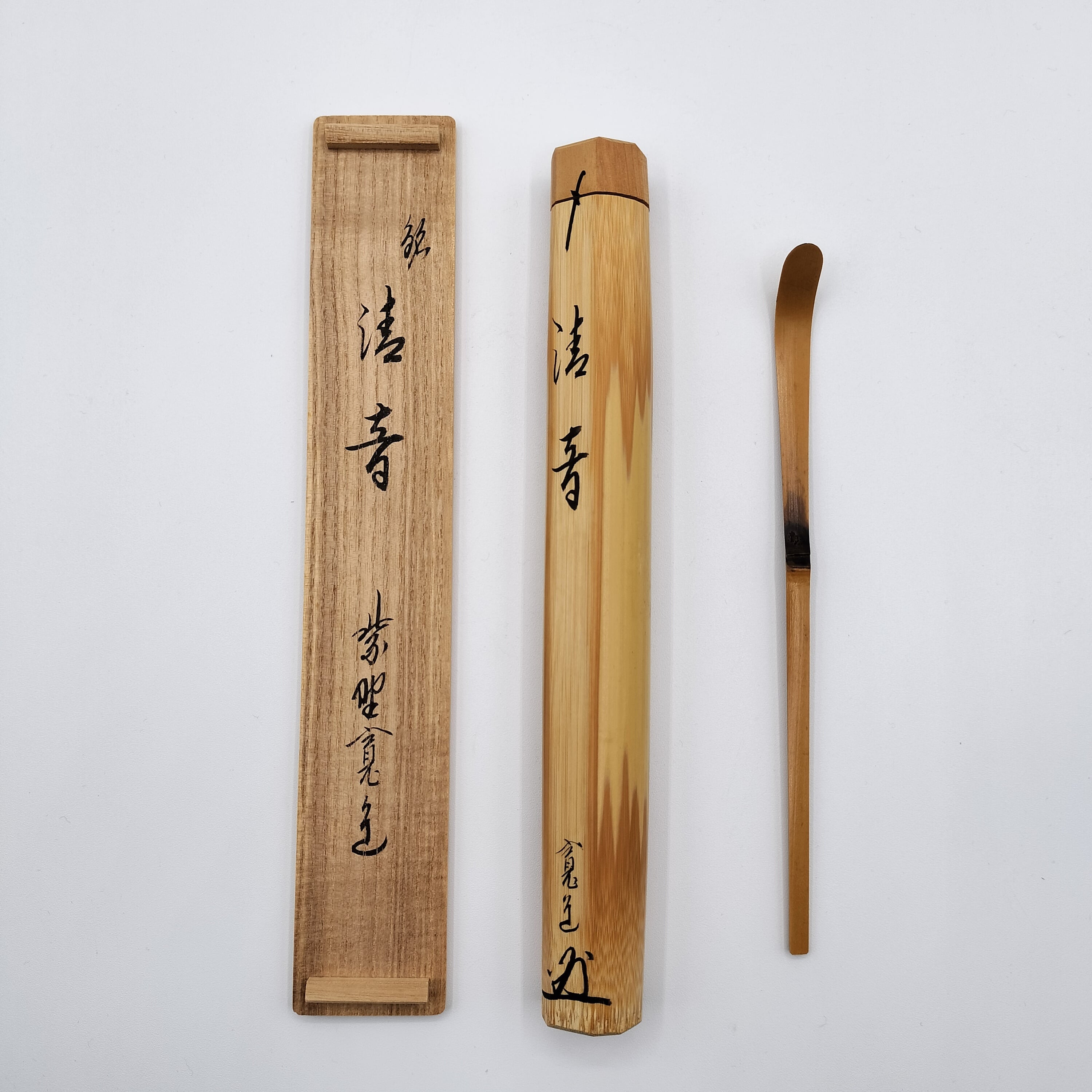茶杓 『出物』 銘「清音」 紫野寛道老師 | 有限会社いとお 茶杓 『出物』 銘「清音」 紫野寛道老師 | 有限会社いとお
