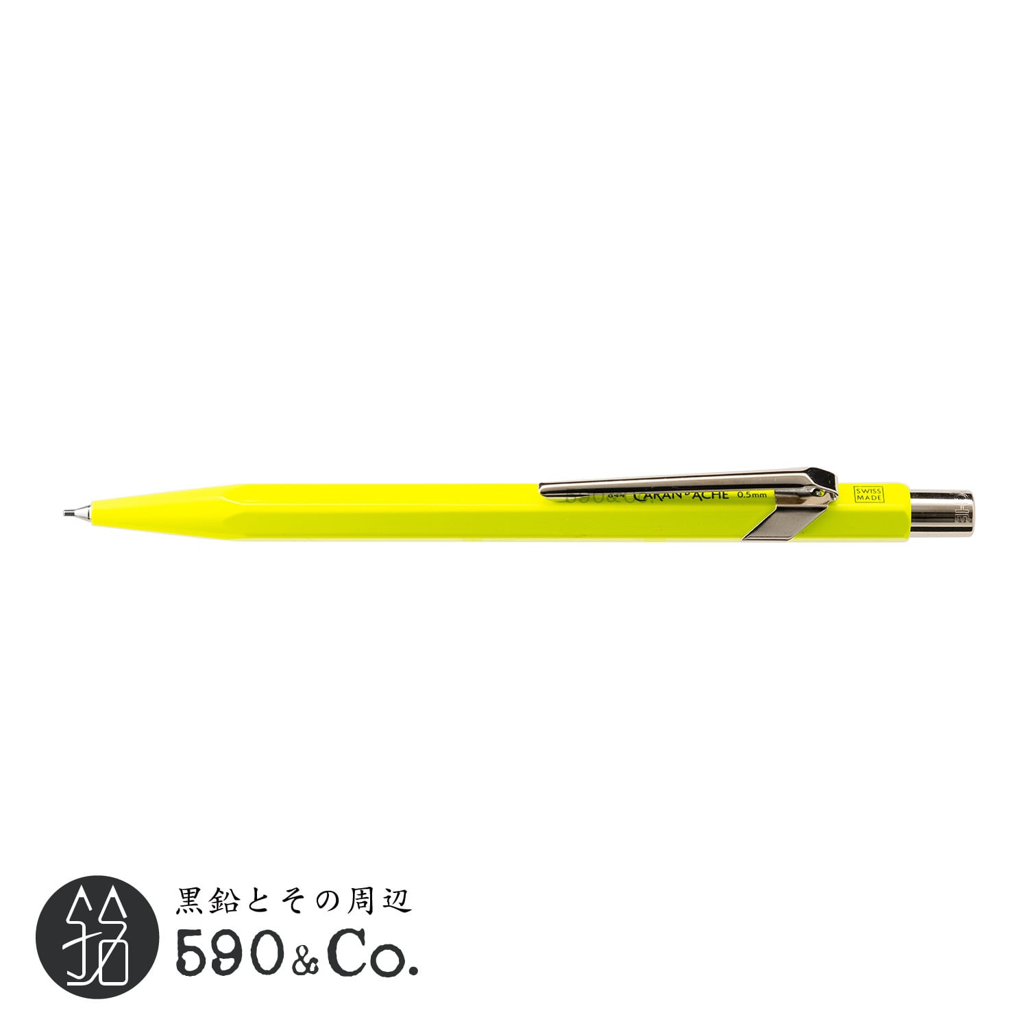 CARAN D'ACHE/カランダッシュ】849メカニカルペンシル 0.5mm (蛍光