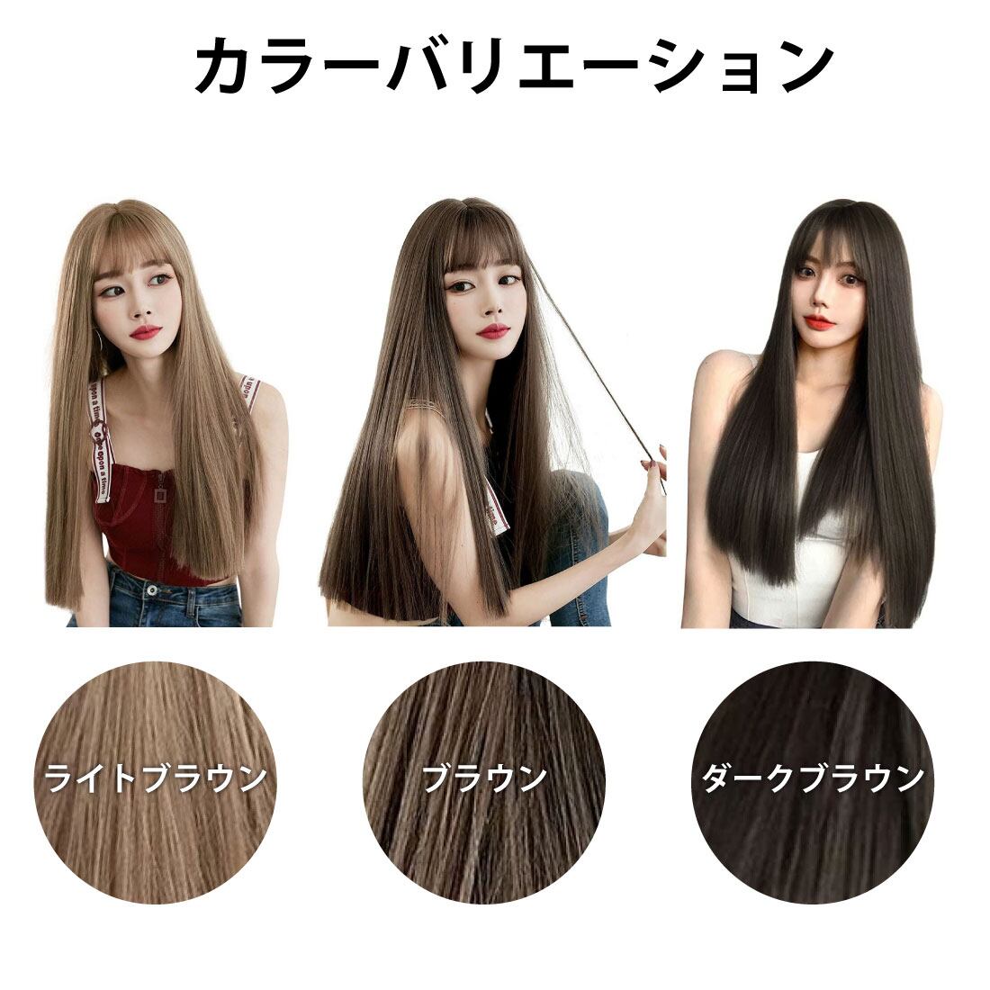 NBAA アップウィッグ Ⅱ ダークブラウン