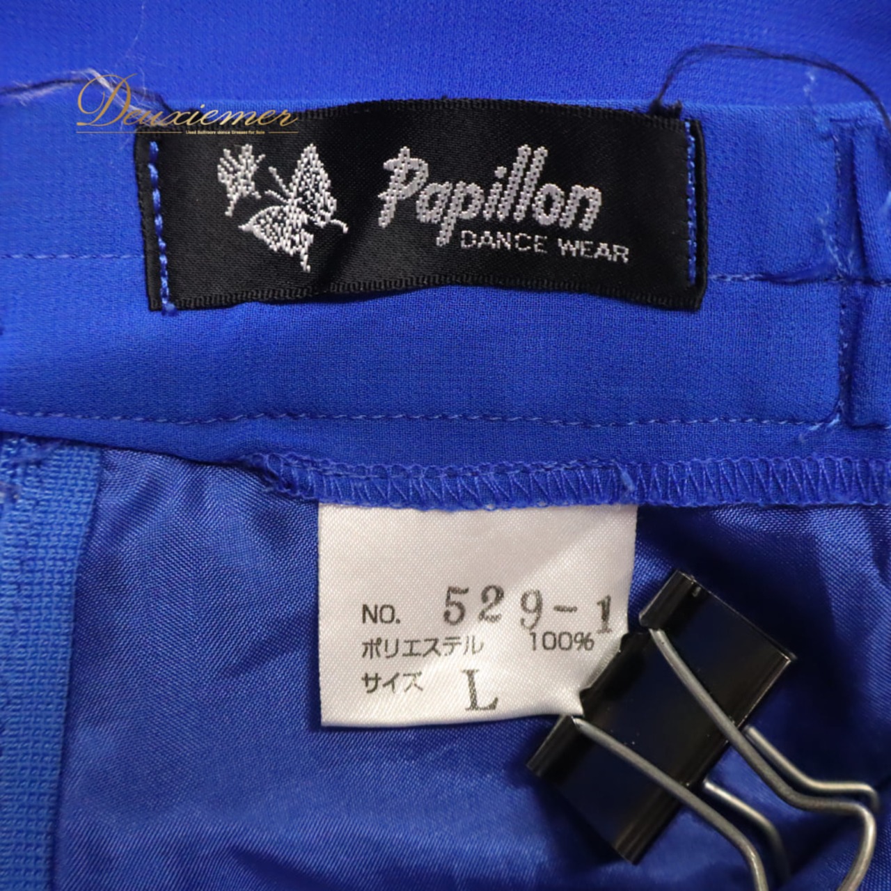 社交ダンス 衣装 PAPILLON パピヨン スカート レッスンウェア ブルー系 青 無地 シンプル チュール 透け感 フレア 軽やか 華やか 鮮やか かわいい おしゃれ 上品 大人っぽい ダンス 練習 レッスン ダンス衣装 練習着 社交ダンス衣装 アシンメトリー