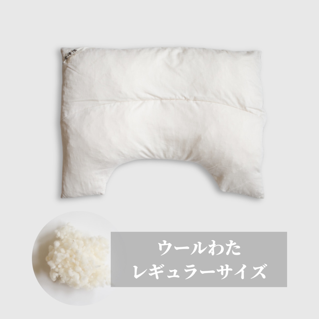 金澤屋 | 眠家オンラインストア