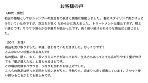 表参道 No.1 髪質改善サロン『Oneday』開発【コンフォートトリートメント】1000g