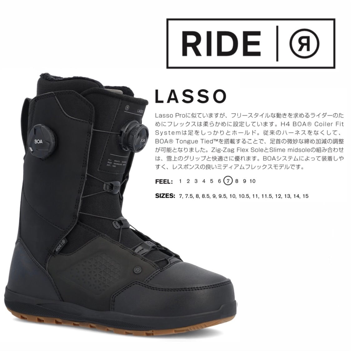 ライド ラッソ LASSO 22-23モデル 新品未使用 ブーツ-