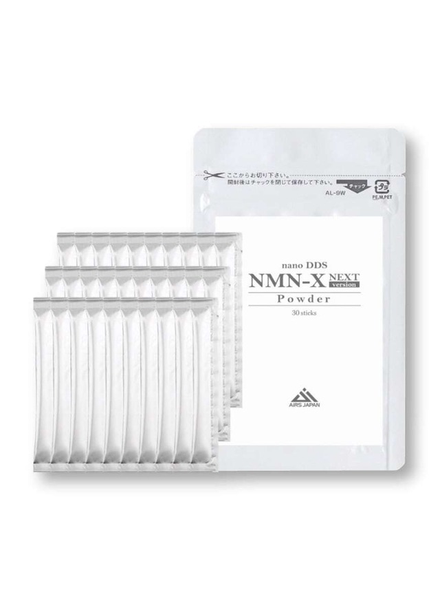 『定期便』 NMN-X NEXT Powder＜30包入＞（今だけ特価！￥540,000 ➡￥110,000）