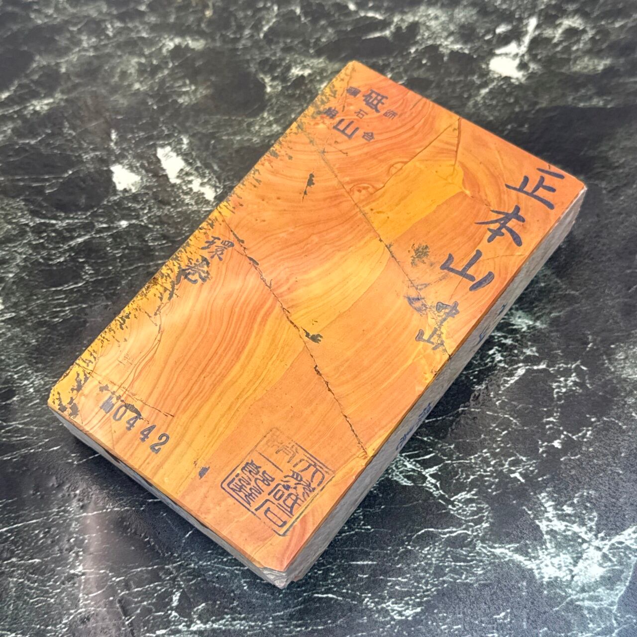 京都 天然 砥石 菖蒲谷 戸前 【公式通販】