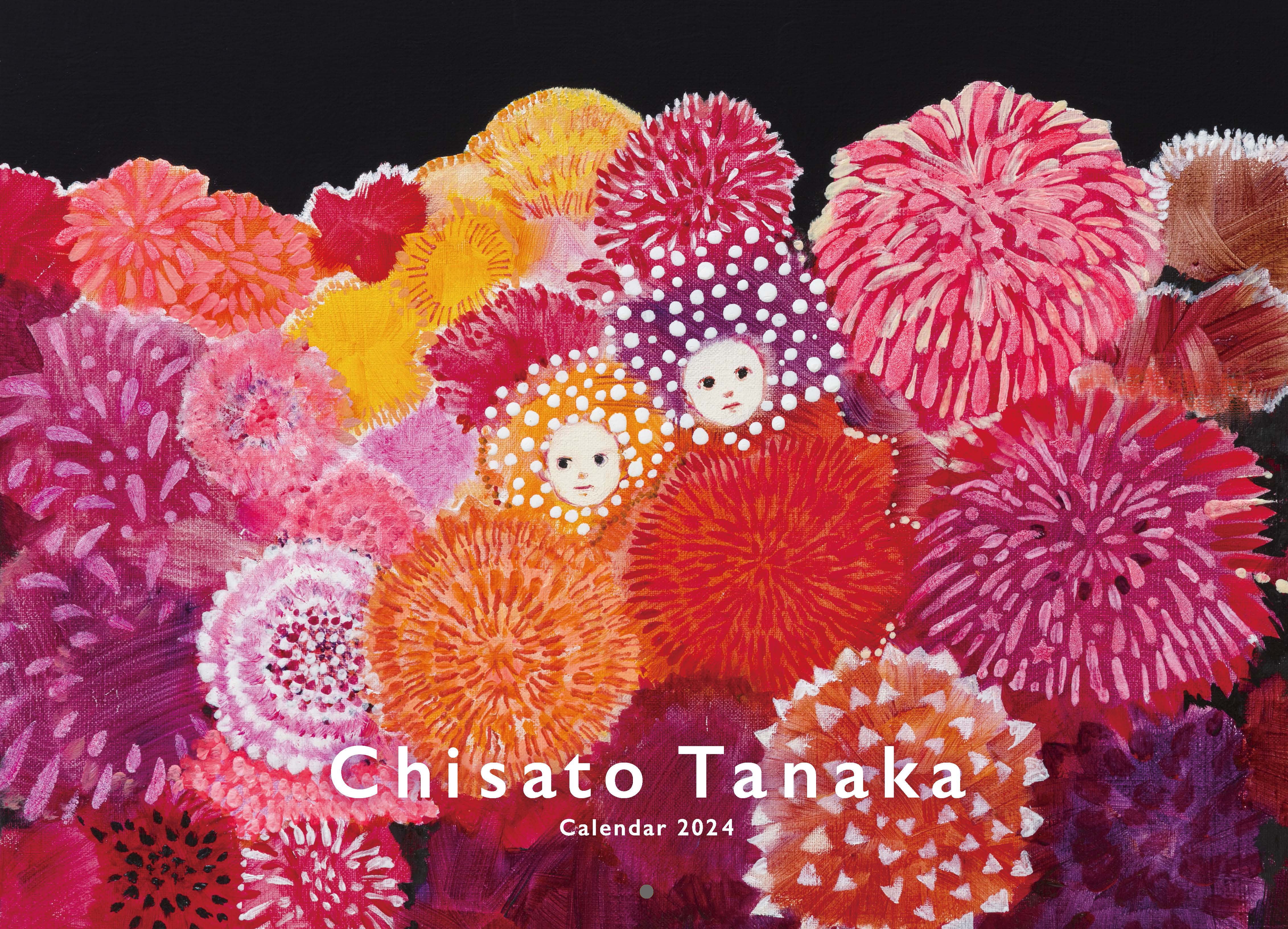 SHOP　CHISATO　ONLINE　田中千智の花言葉カレンダー」（2024年版）　TANAKA