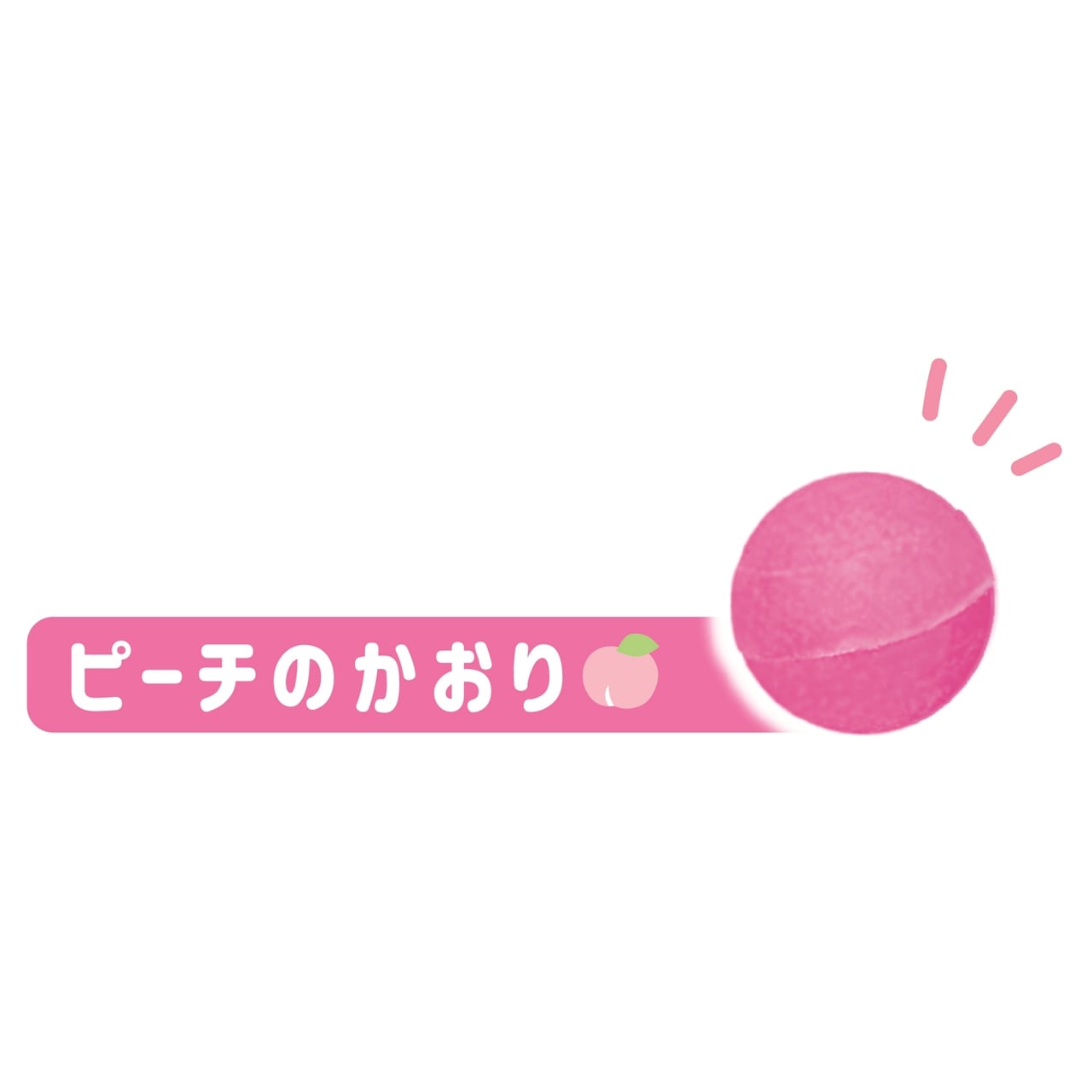 ロット販売】【25入】サンエックスキャラクターズバスボール（25個入