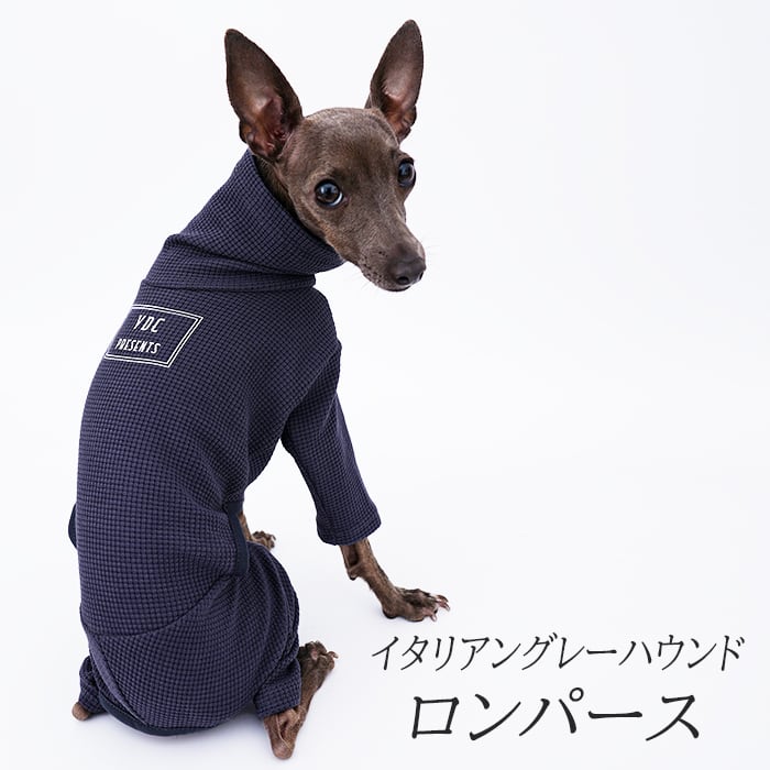 【送料無料】イタリアングレーハウンド 服 イタグレ おしゃれ 犬服