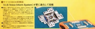 なぎ様専用 アモスアルティマ設定棒5本セット 全自動麻雀卓アモス