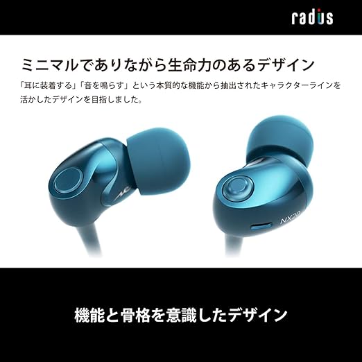 radius HP-TWF41 MMCX有線イヤフォン HP-TWF41 ハイレゾ対応イヤホン