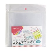 おりがみが袋ごと入る デザインペーパー用スクエアファイル （収納目安：厚み3mm以内のパック10袋程度/約480枚分）1個