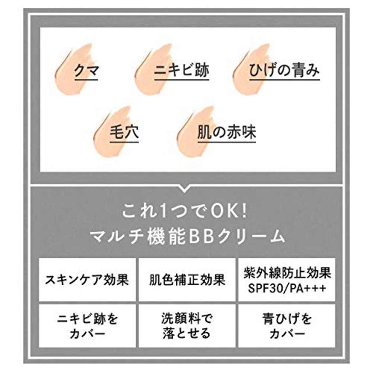 UNO(ウーノ) フェイスカラークリエイター(カバー) BBクリーム メンズ SPF30+ PA+++ 30グラム (x 1)