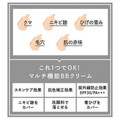 UNO(ウーノ) フェイスカラークリエイター(カバー) BBクリーム メンズ SPF30+ PA+++ 30グラム (x 1)