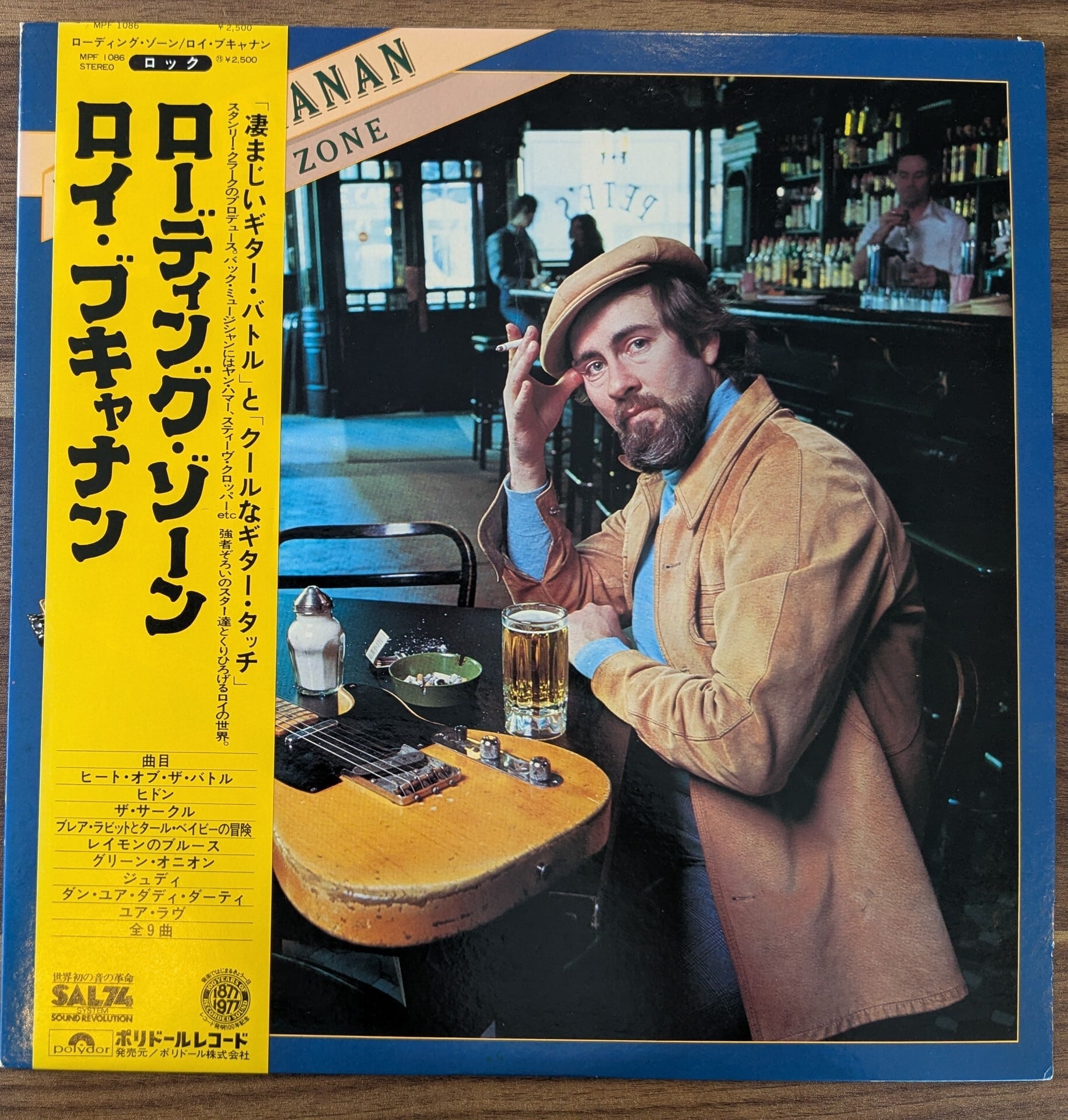 フリートウッド・マック「ファンタスティック・マック」：LPレコード