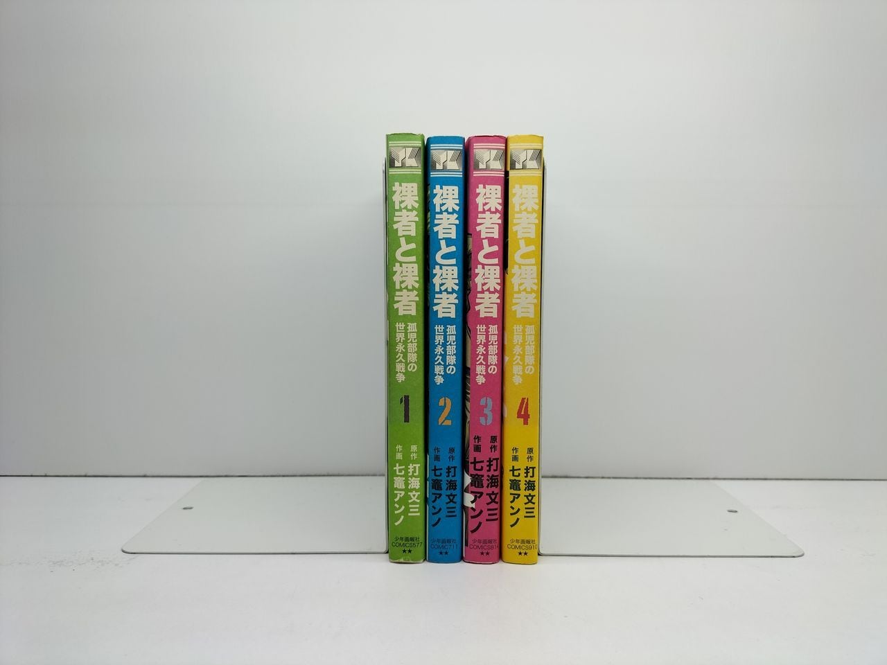 【南風原カーリングストーンズ 全8巻】なかいま強★小学館　全初版　全巻セット 南風原カーリングストーンズ 全8巻】なかいま強☆小学館 全初版 全巻