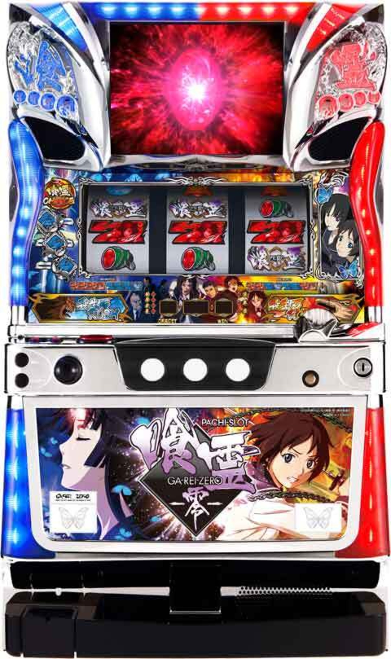 【VIP会員様専用】パチスロ喰霊‐零‐