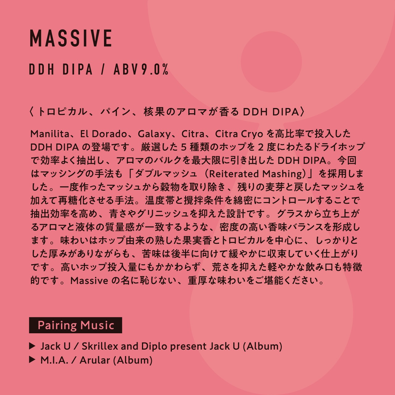 ＜Massive // マッシブ＞500ml缶