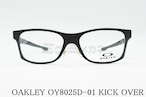 OAKLEY キッズ メガネ KICK OVER OY8025D-01 50サイズ 52サイズ スクエア 子供 ジュニア 子ども キックオーバー オークリー 正規品