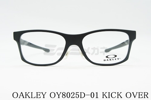 OAKLEY キッズ メガネ KICK OVER OY8025D-01 50サイズ 52サイズ スクエア 子供 ジュニア 子ども キックオーバー オークリー 正規品