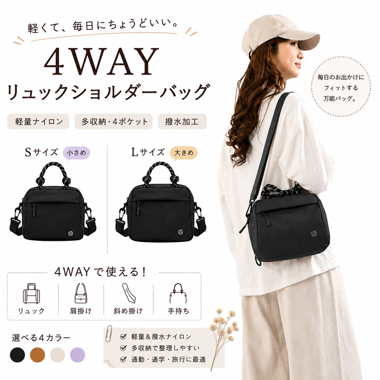KIPLING おでかけリュック BOOK│宝島社の通販 【未使用】タグ付き 