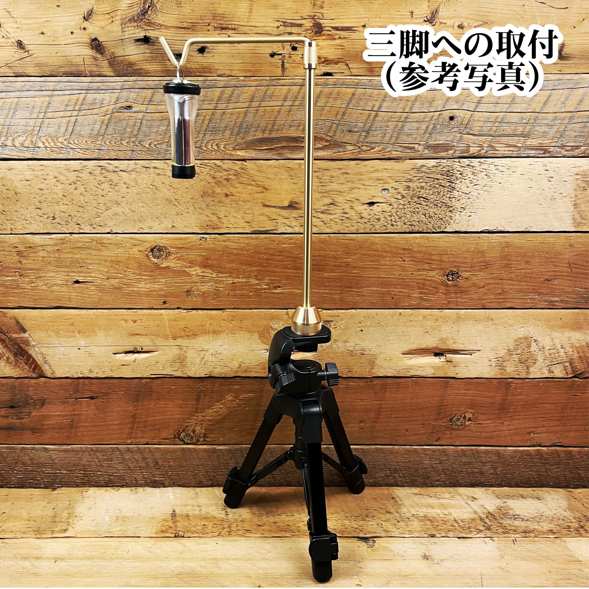 野良道具制作所 ブラスターハンガーKIT ※パイプ別売 | sotosotodays