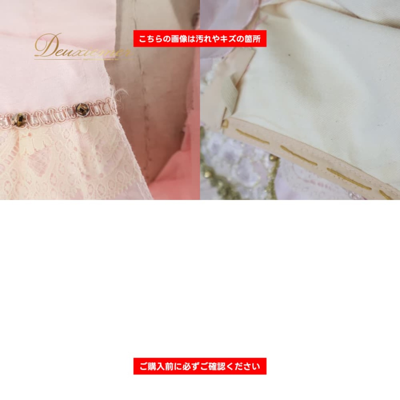 バレエ 衣装 Chacott チャコット チュチュ ピンク系 ホワイト系 ゴールド系 ピンク クリーム アイボリー 白 フリル レース ダンス 発表会 コンクール ジュニア 子供 高級感 かわいい 舞台衣装 可愛い おしゃれ エレガント 日本製