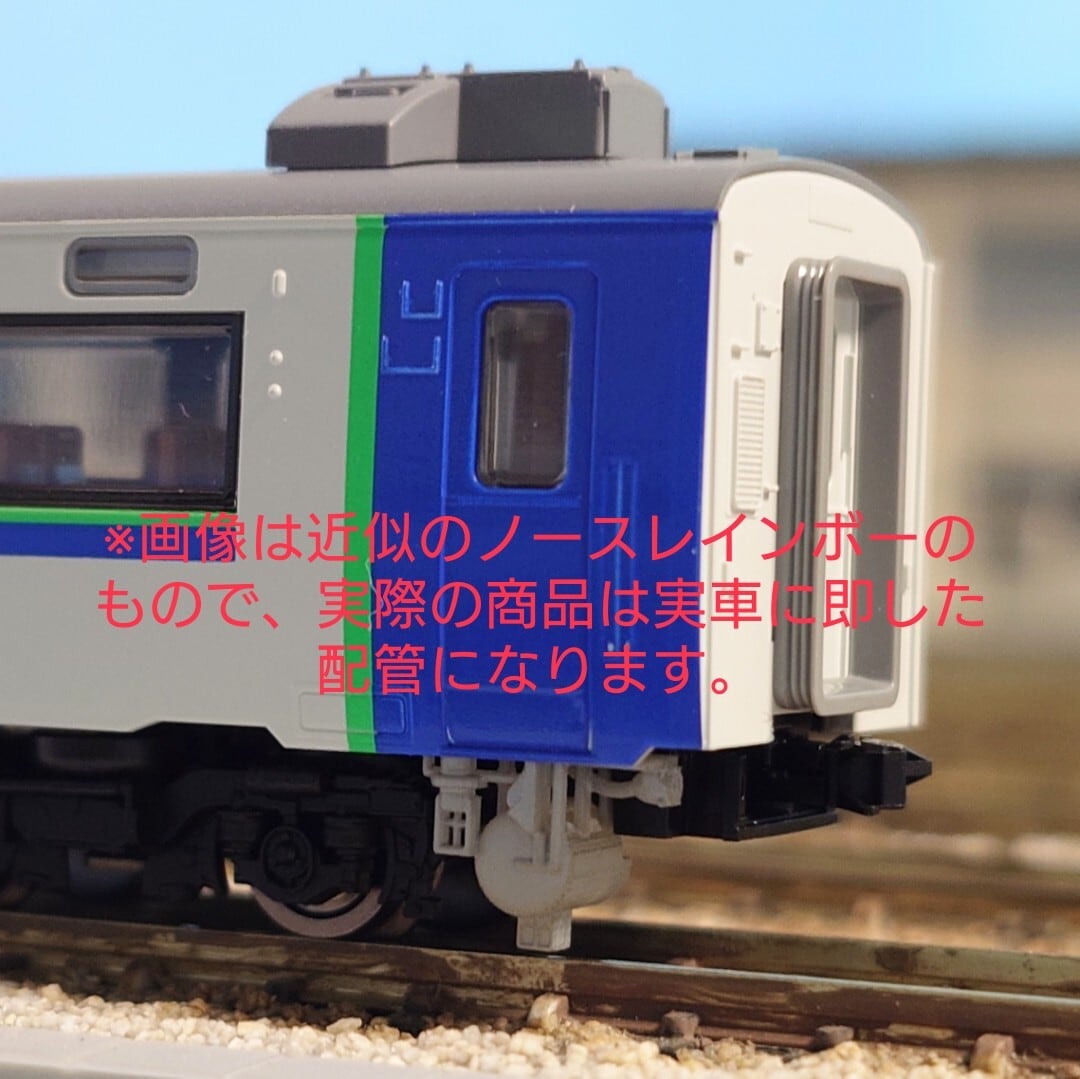TOMIX E259系」用トイレタンク、車体間ダンパー6両分 | PAY ID