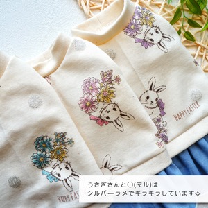 イースターRabbitタンク