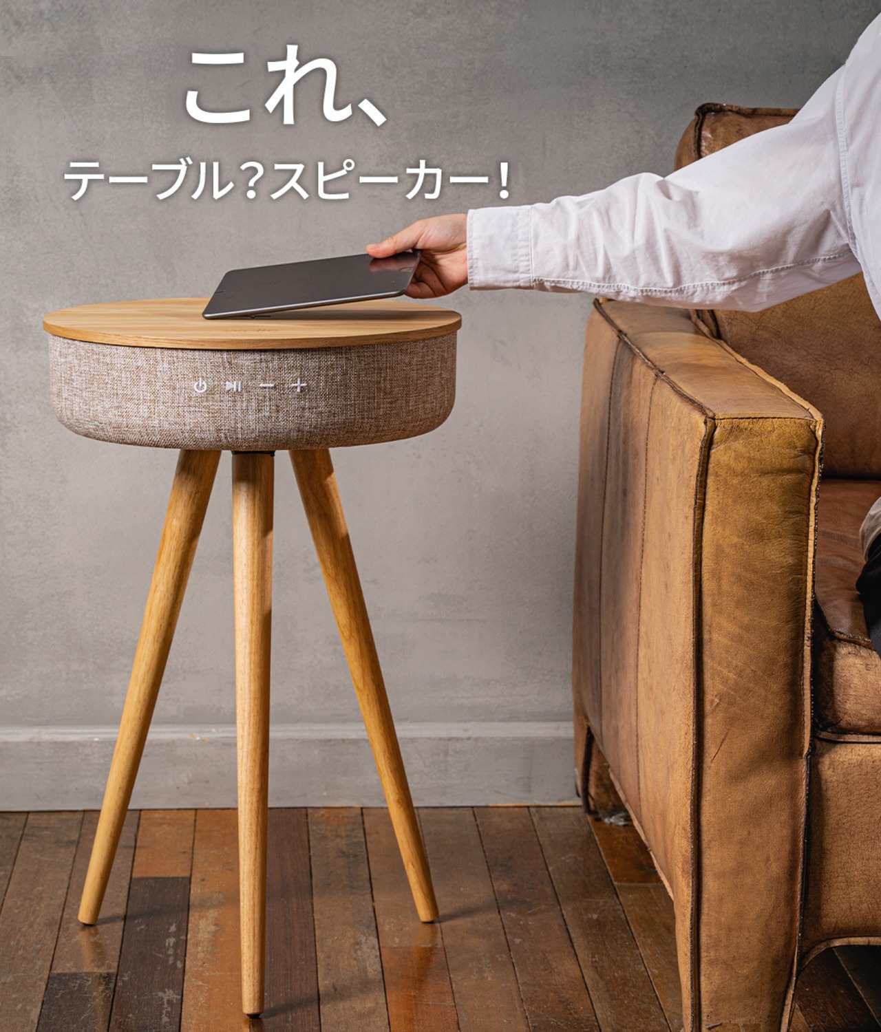 ヴァーサラウンドテーブル テーブル サイドテーブル 62211 83975 優雅 