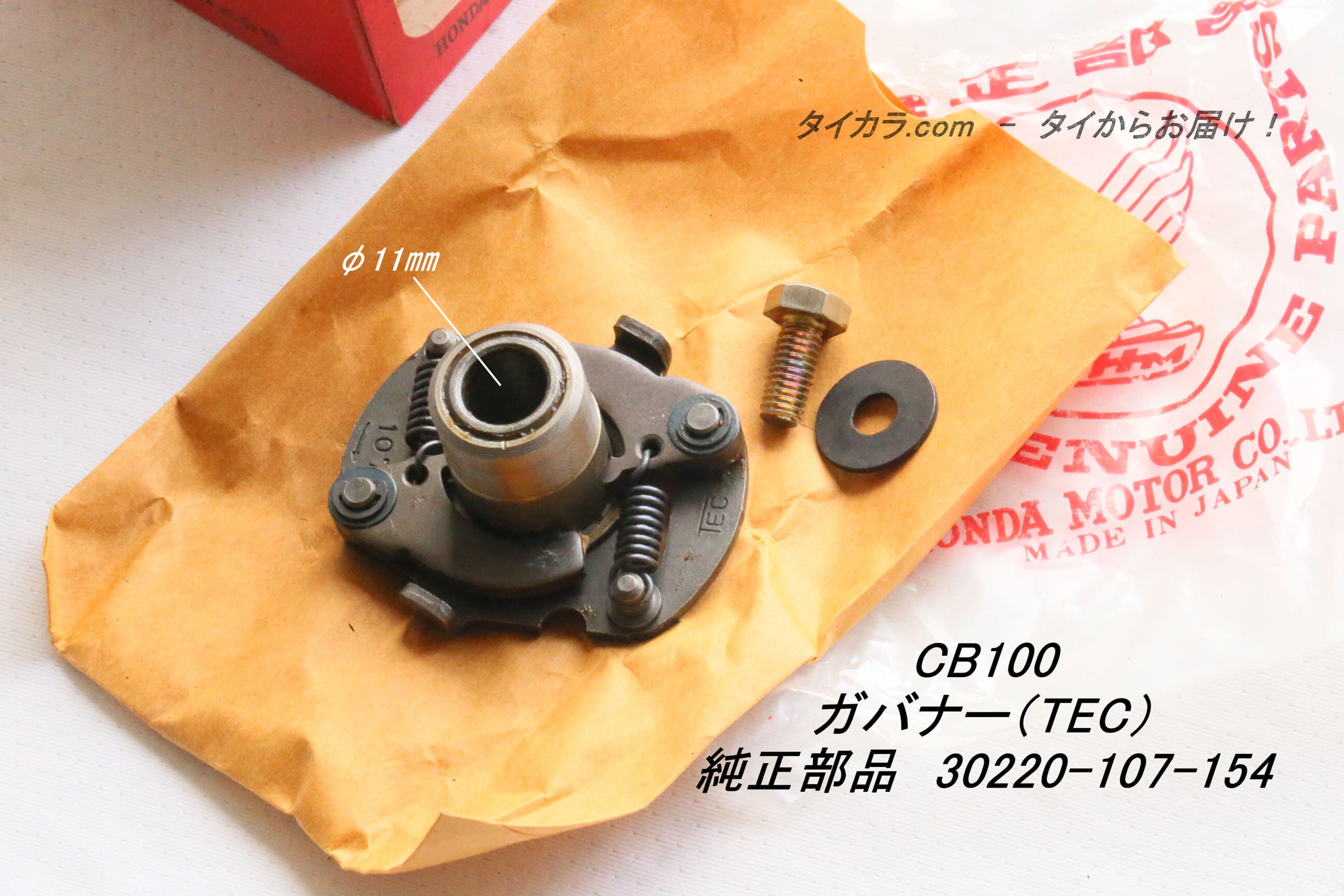 【レトロおさむ　はらだキルティング生地】107×154 COIL COMP DC IGN